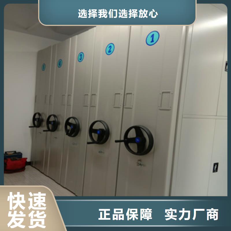 詳情咨詢【鑫康】圖書室智能密集書架