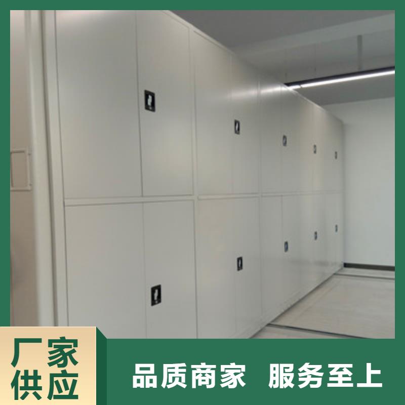 手摇式密集柜厂家诚信经营