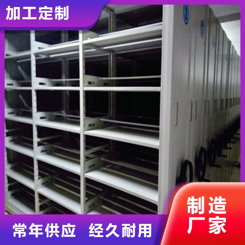 根河密集型档案资料柜工具柜