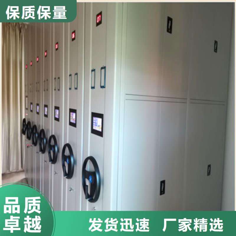 倉儲密集柜長期有效