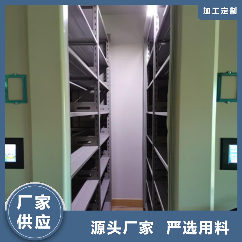 销售全封闭移动档案架_品牌厂家