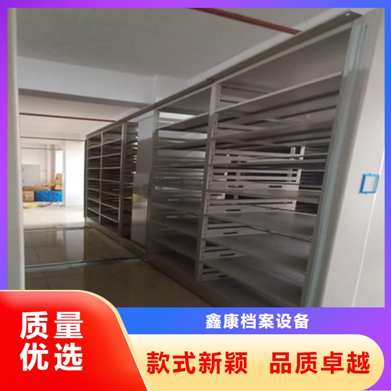 图书密集柜厂家送货及时