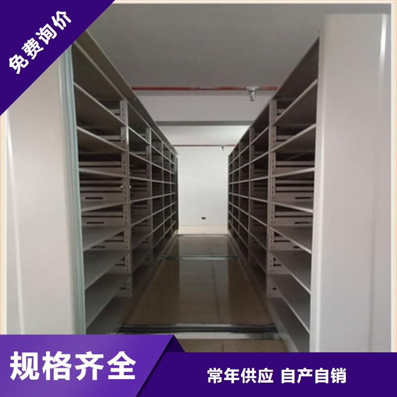 操作步驟【鑫康】電動智能移動密集架