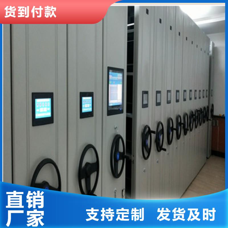 以客为尊【鑫康】档案室五层档案架