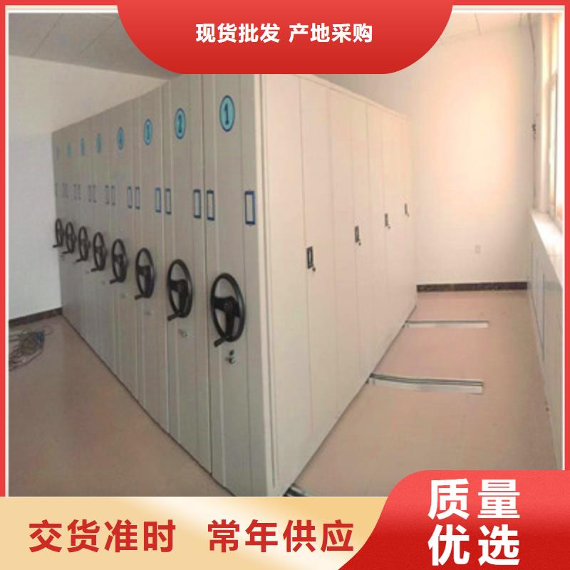 以客为尊【鑫康】档案室五层档案架