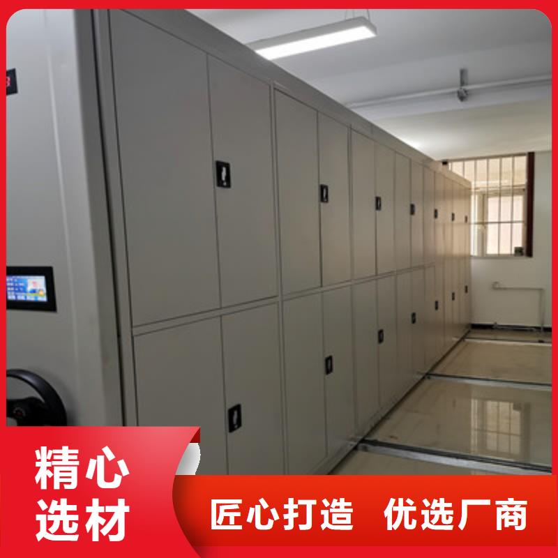 手动密集架厂家订制