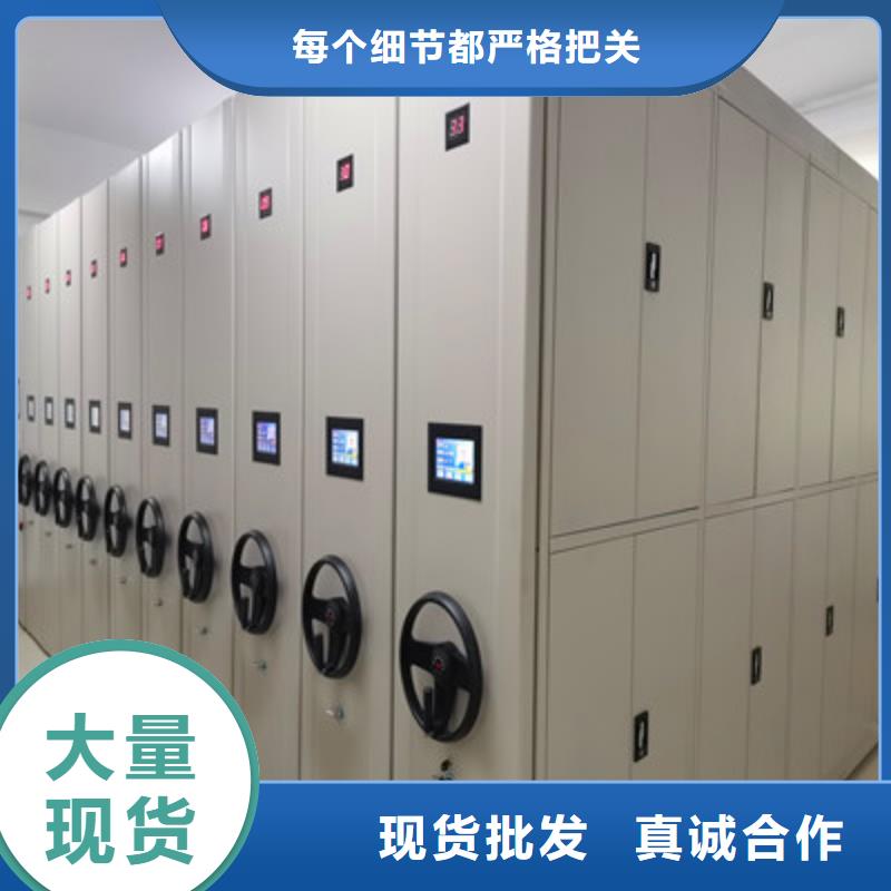 档案架密集柜厂家长期供应