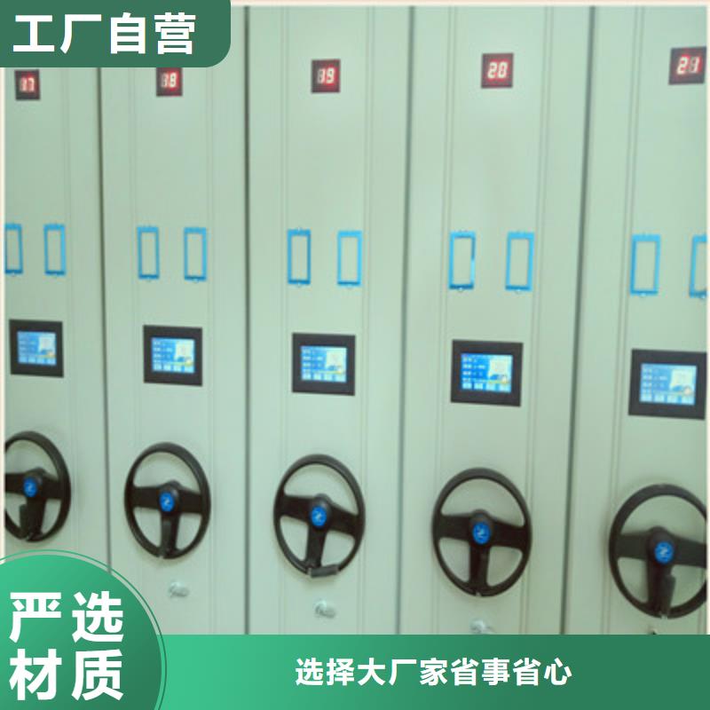 全封闭凭证密集柜省心可靠