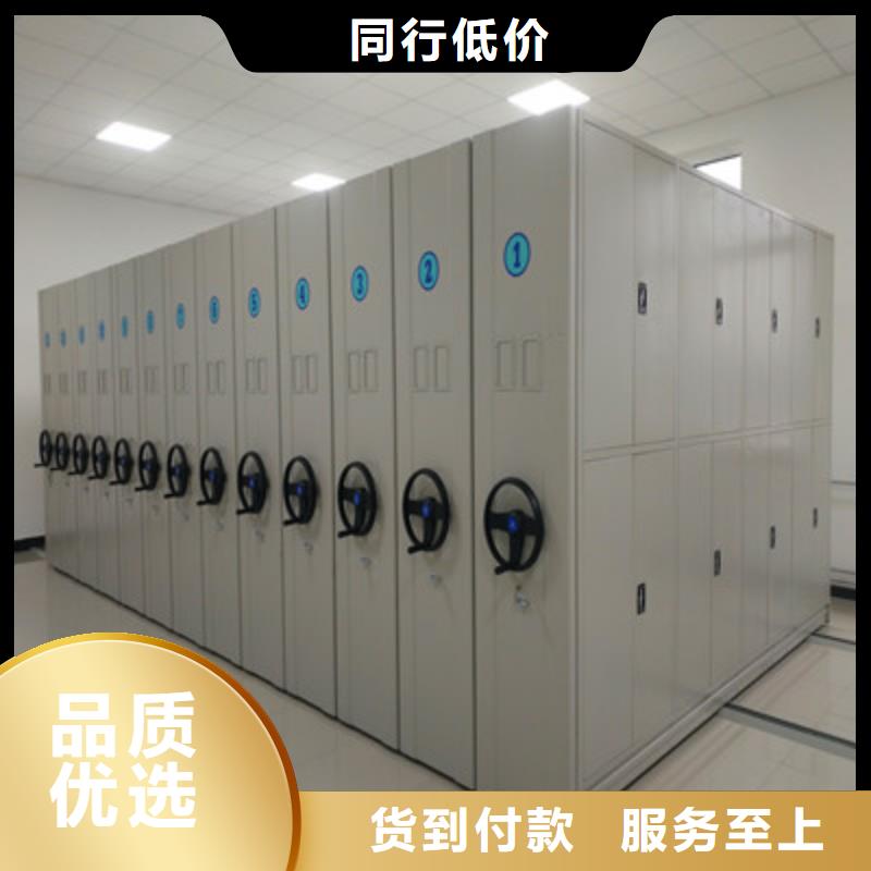 金属密集架设备生产厂家