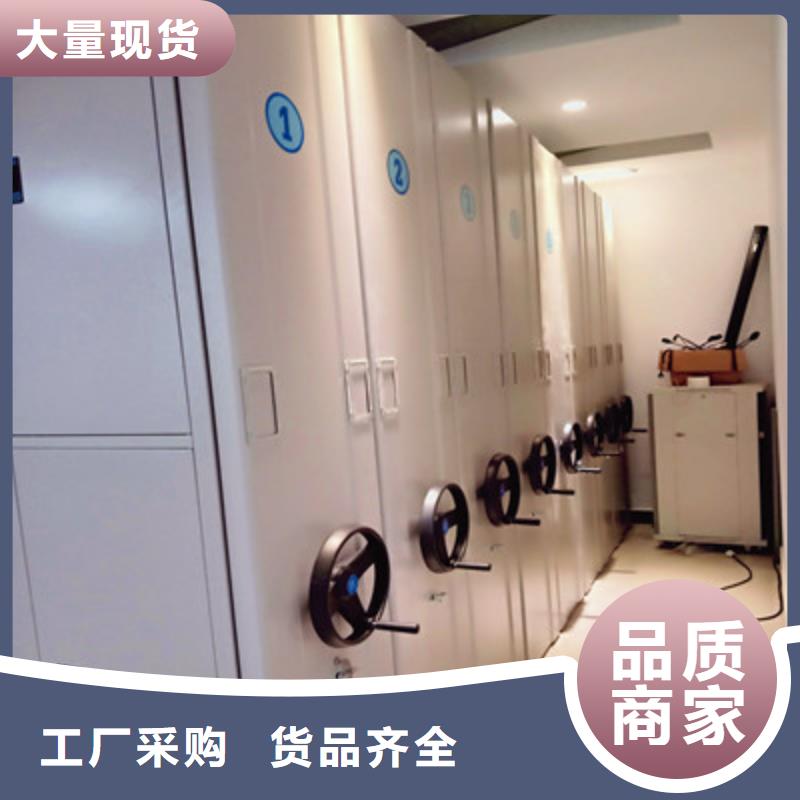 出厂严格质检【手摇密集架】移动密集档案架详细参数-当地快速报价-新闻资讯