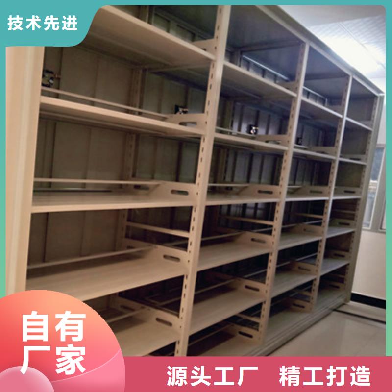 图书密集架老品牌高品质