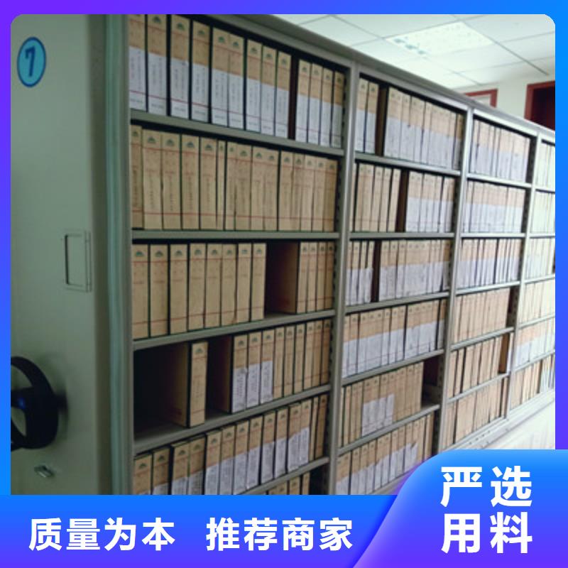 网上报价【鑫康】档案室用移动密集柜