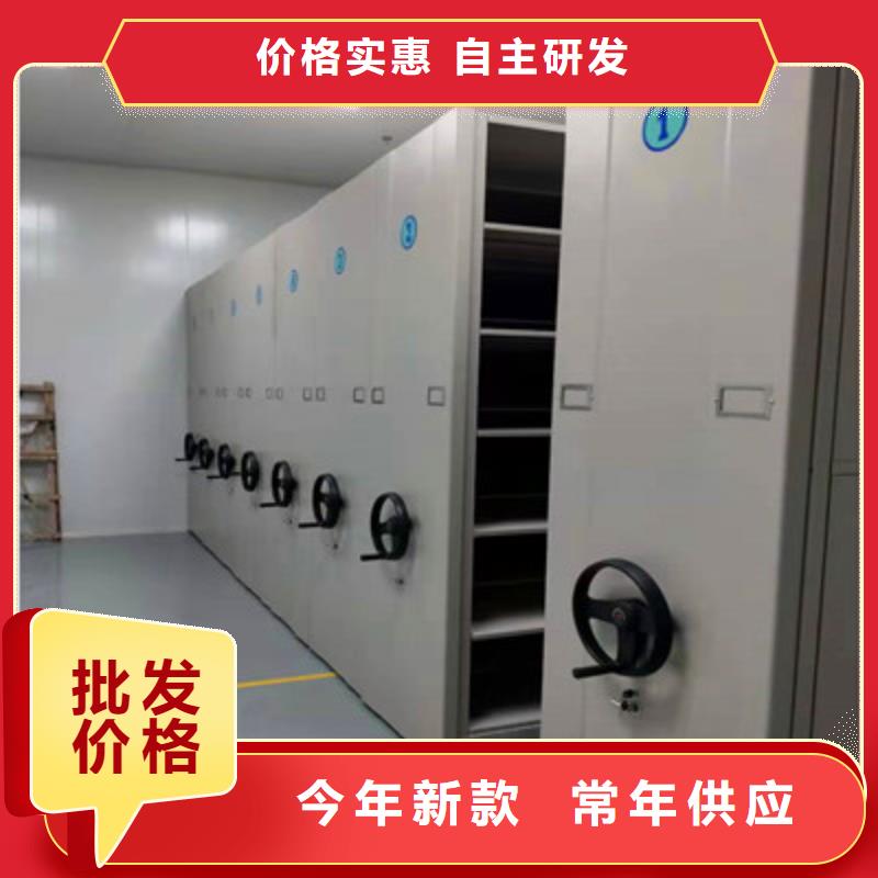 廠家加工【鑫康】智能電表庫(kù)密集架