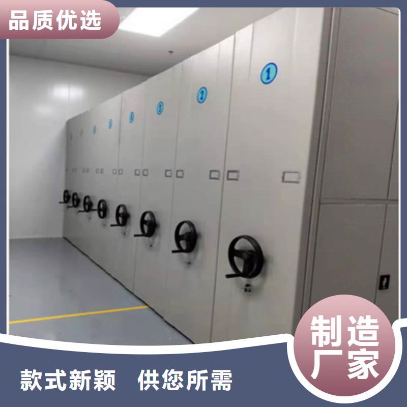 电动智能密集柜高端定制