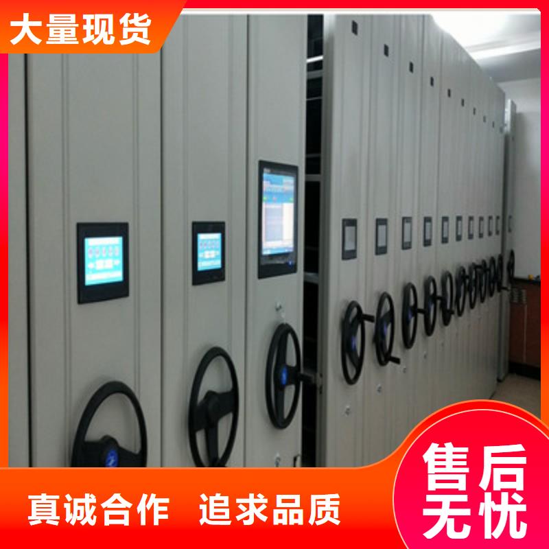 好消息：自动选层档案柜厂家优惠促销