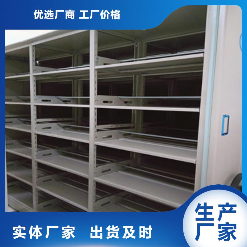 设备齐全支持定制手摇密集柜移动智能档案柜源厂直接供货-{鑫康}
