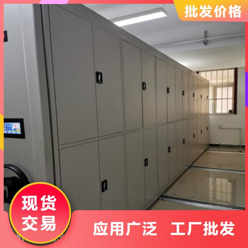 封闭型密集柜加工定制