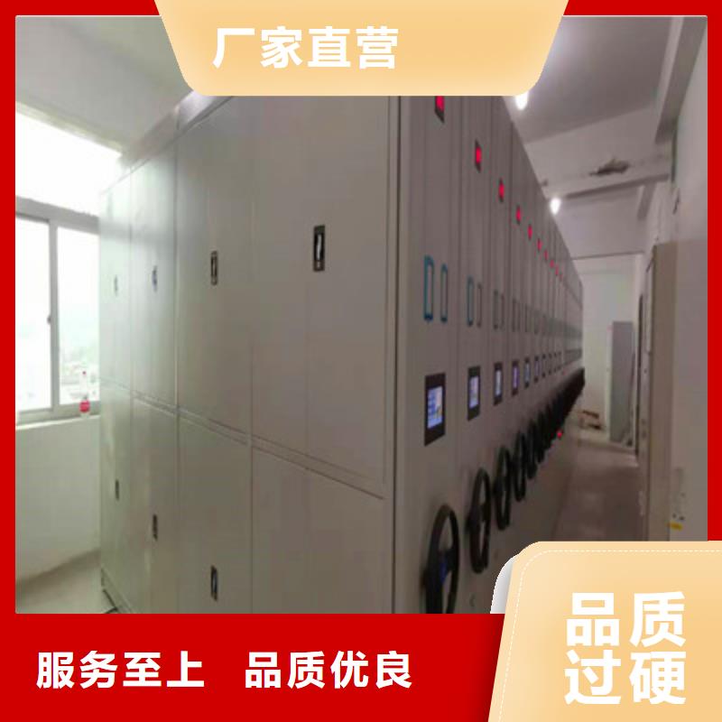 仓储密集架-实业厂家