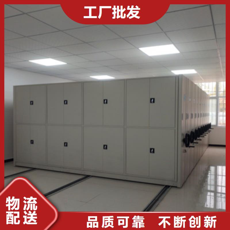 智能档案电动密集架-咨询免费