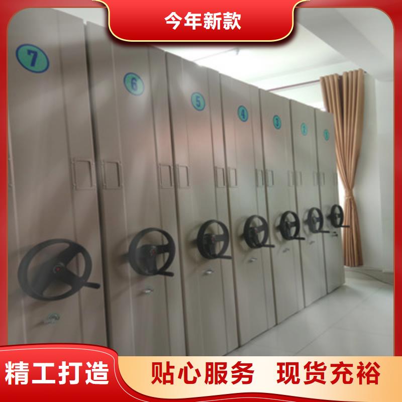 《上海》一个起售鑫康财务档案密集架择优厂家