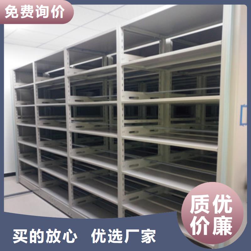 质量认证【鑫康】儋州市切片密集柜