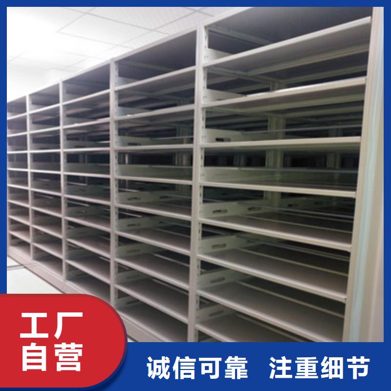 【 移动密集柜 智能型档案馆密集柜免费安装】-鑫康档案设备(嘉兴市分公司)|覆盖地域秀洲|平湖|台州|金华|丽水|衢州|湖州