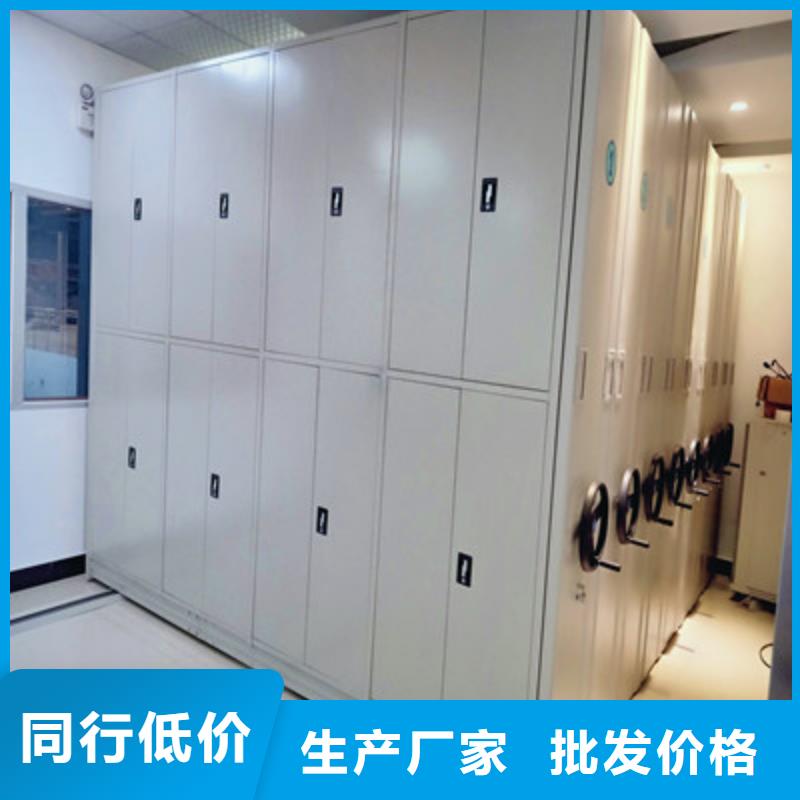 【移动密集柜】-圆盘式手动密集柜出货快鑫康直列式移动密集架