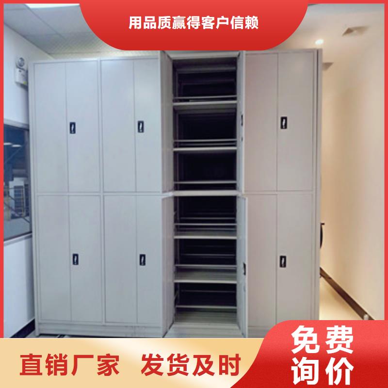 移动密集柜物证密集架厂家经验丰富