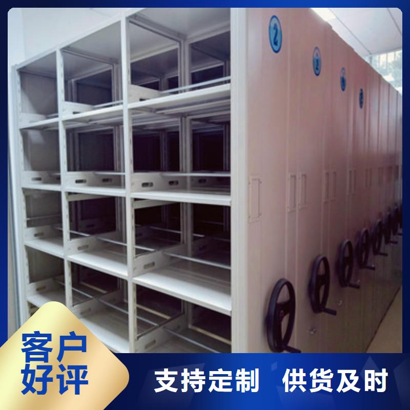 一手价格移动密集柜三柱式密集架厂家直营-本地价格有优势-新闻资讯