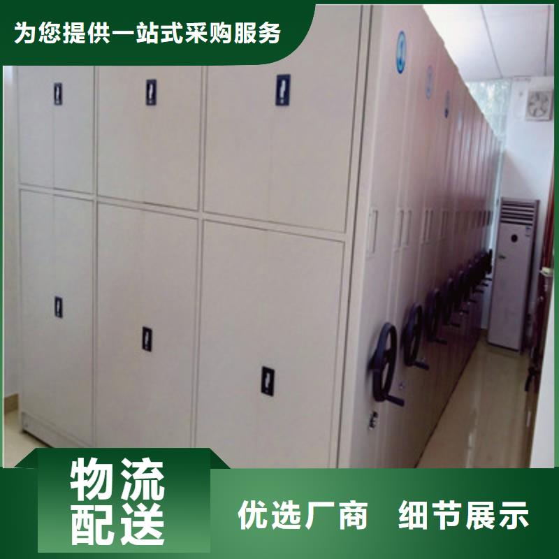 手動型搖臂式密集柜、手動型搖臂式密集柜供應商