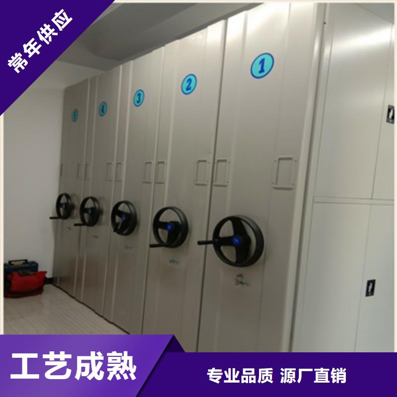 创造为魂【鑫康】电表密集架