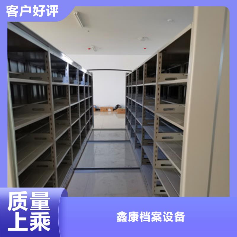 挂网式密集架大企业好品质