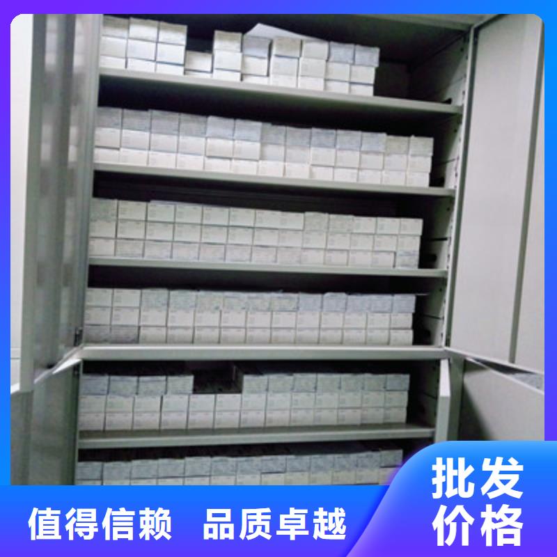 哪里便宜【鑫康】电动智能型档案柜