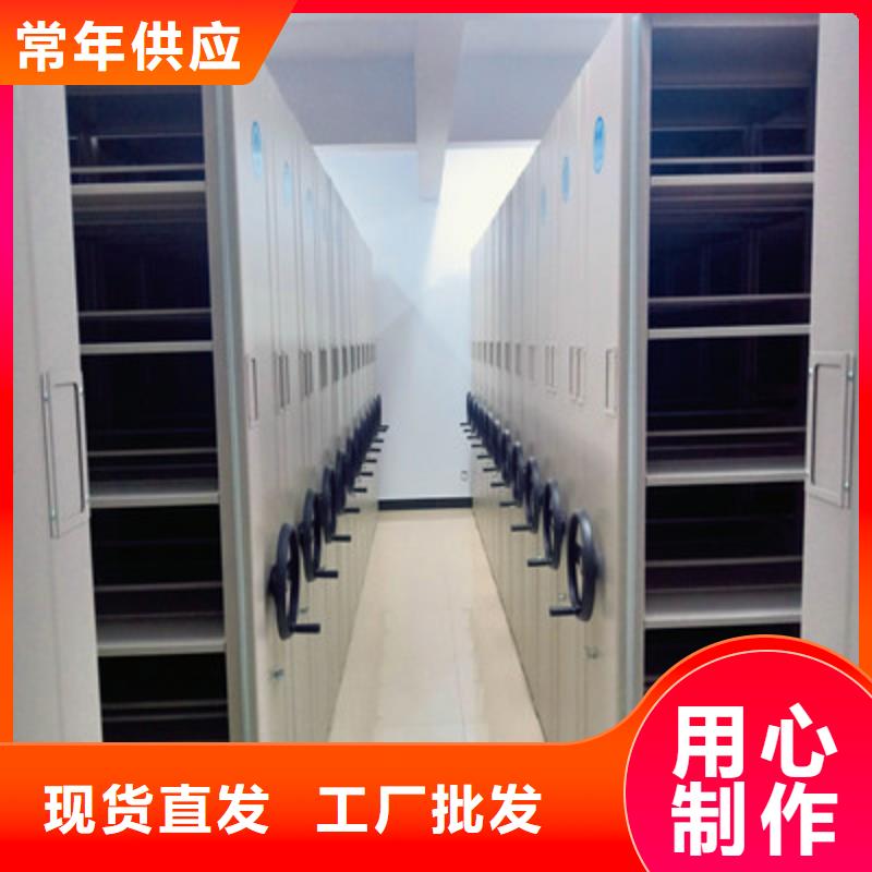 创造为魂【鑫康】电表密集架