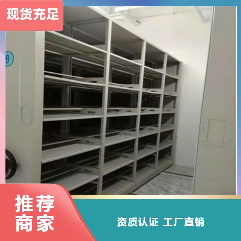 技术咨询【鑫康】标本密集柜