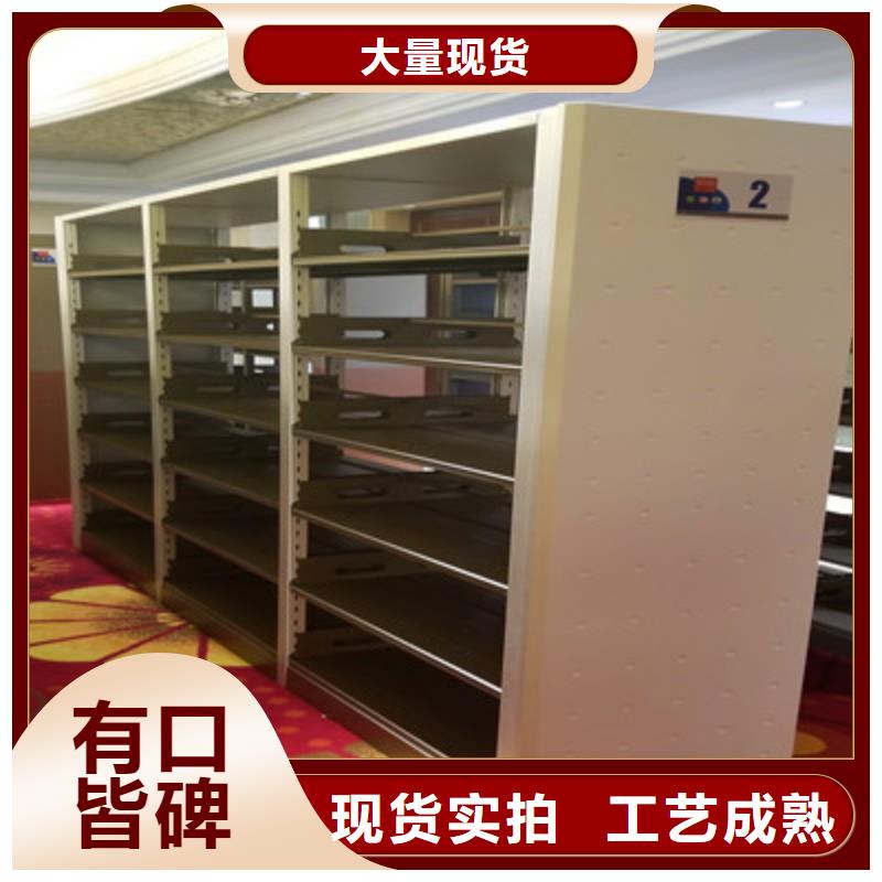 惠州市博罗区订购鑫康手动型档案密集架-手动型档案密集架量大从优