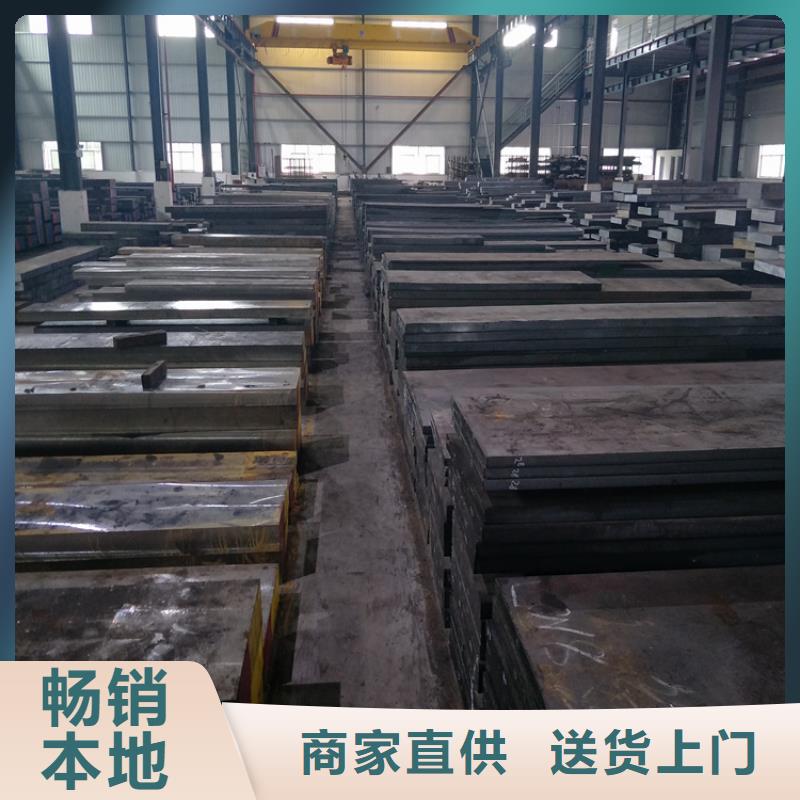 汉中当地规格齐全的416金属材料加工厂家