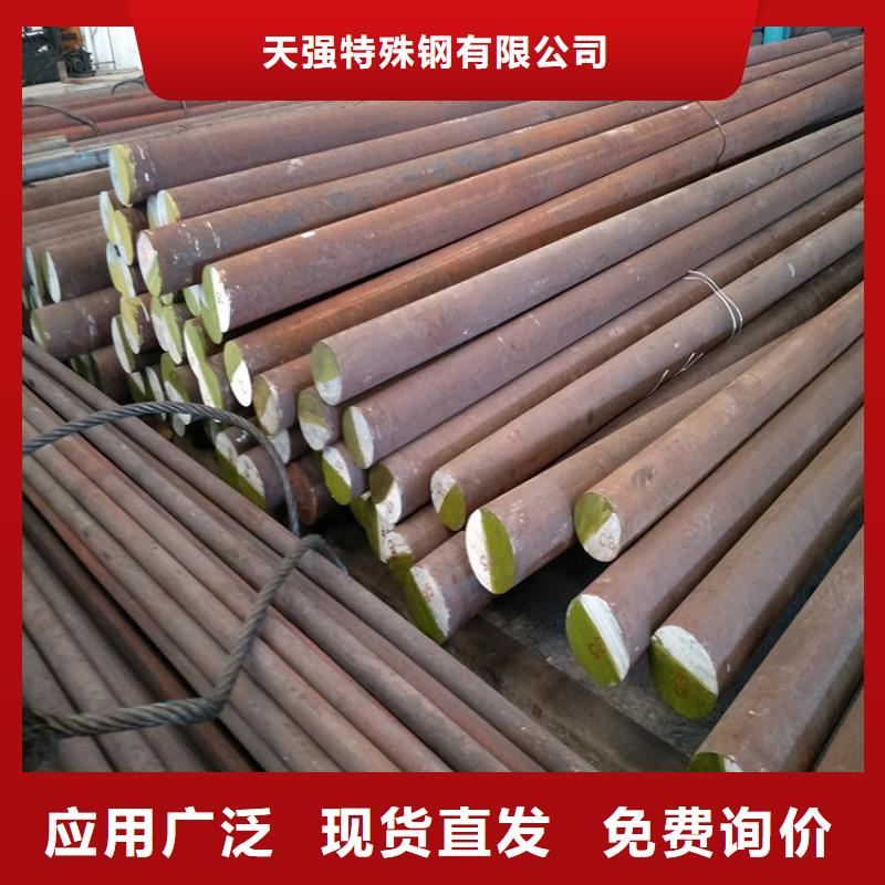 DC53钢材经久耐用