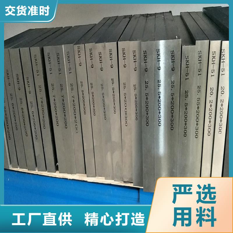 优质的军工级D2模具钢  【无中间商】