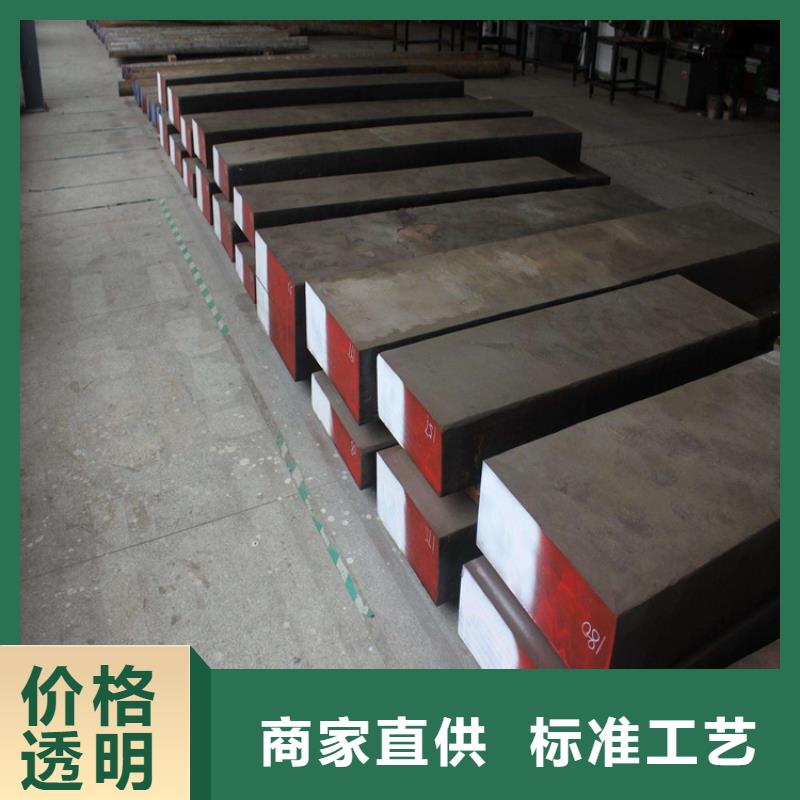 东莞长安05Cr17Ni4Cu4Nb钢材供应-多年大厂