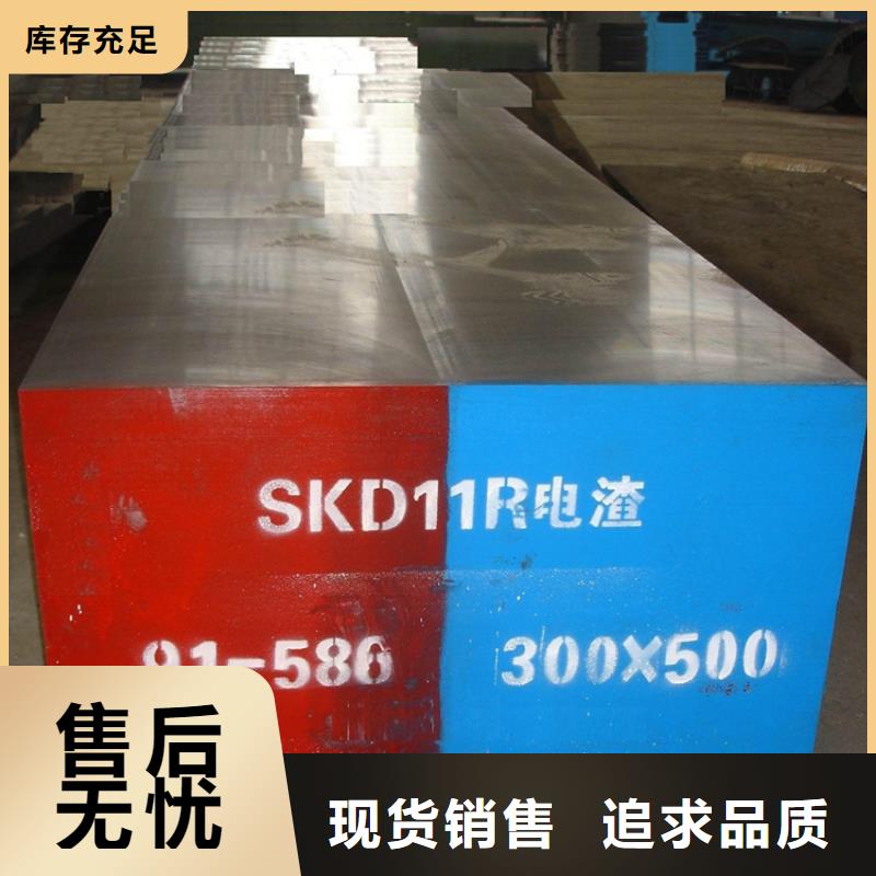 SKH-51金属材料工期短