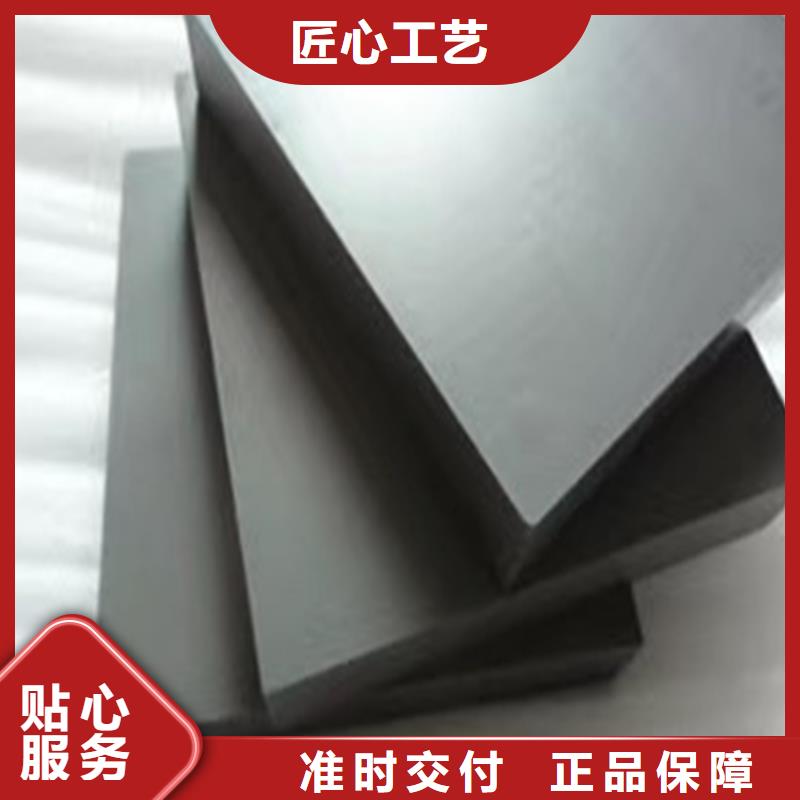 优质的军工级D2模具钢  【无中间商】