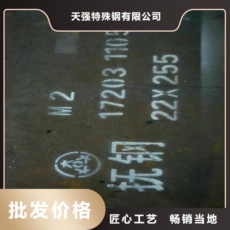 优选：广东D2模具钢口碑厂家
