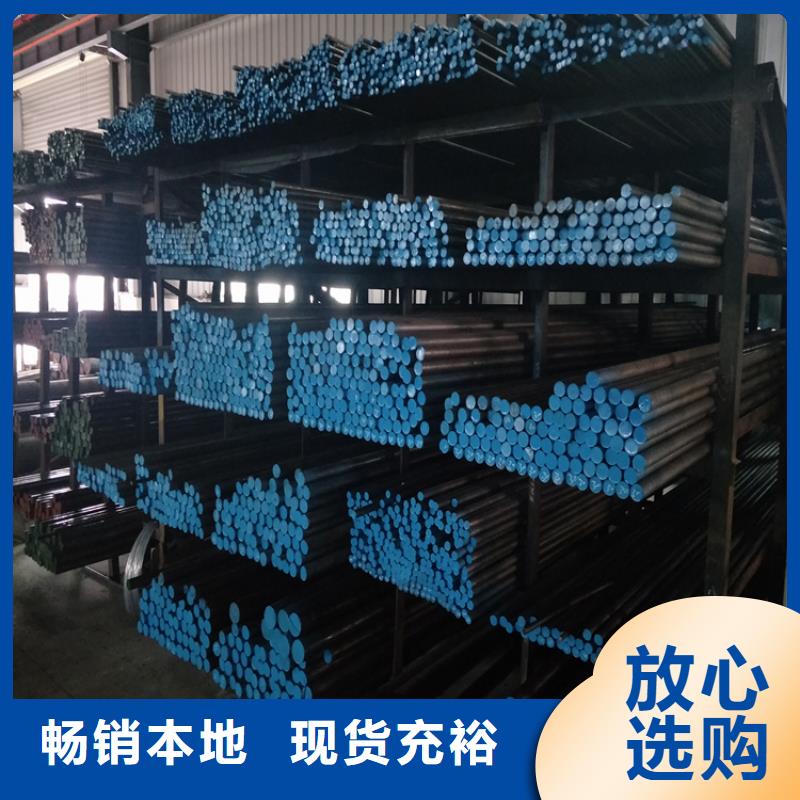 suj2钢板实体大厂