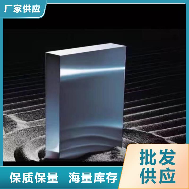 生产17-4HP高碳高铬钢的销售厂家