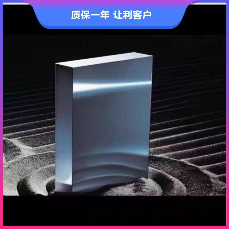 [忻州市宁武区]买天强LG模具钢价格多少一公斤 采购厂家