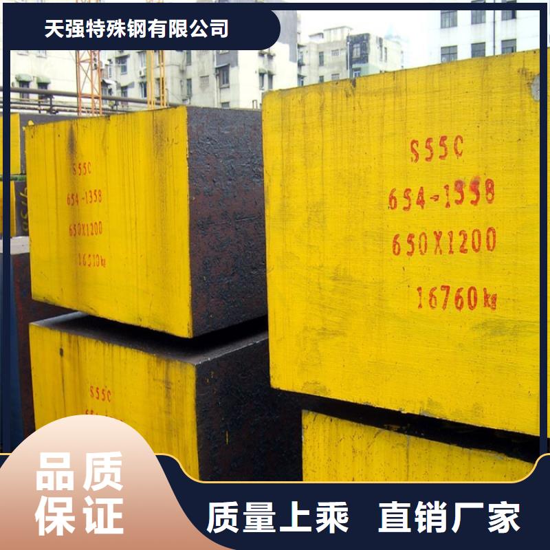 买8566批发认准天强特殊钢有限公司