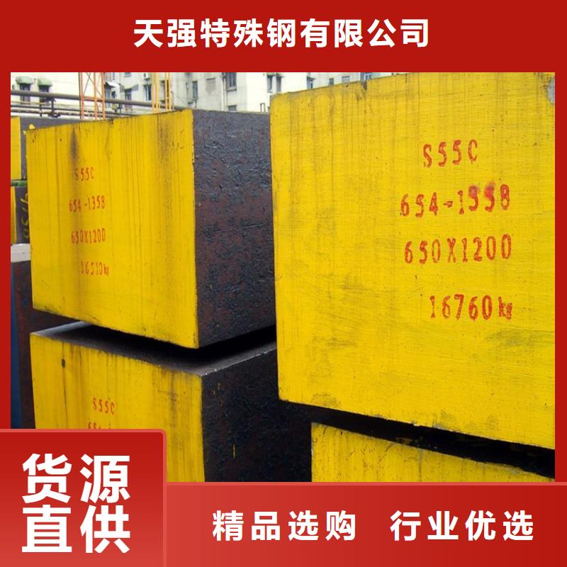 深圳市布吉区货源足质量好天强D2精密钢材适用范围广