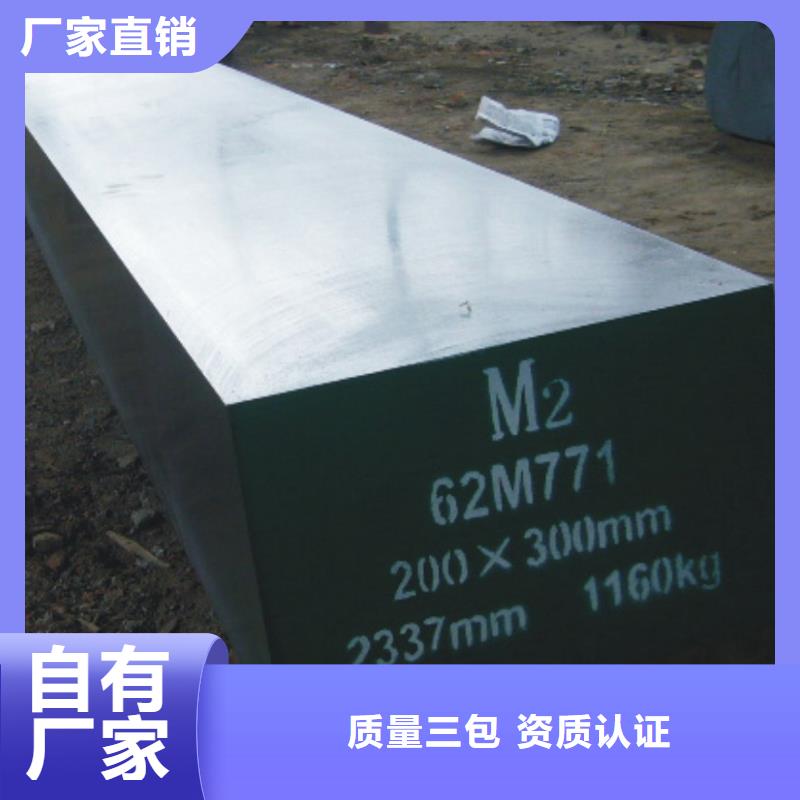 2436精板-2436精板品牌厂家