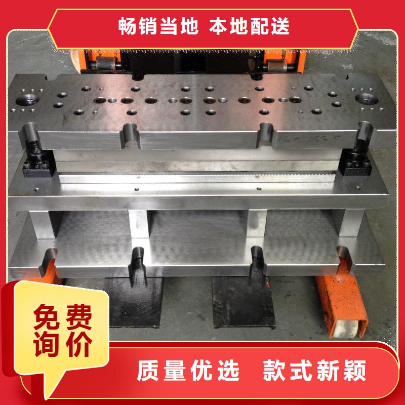 Lg模具材料资讯